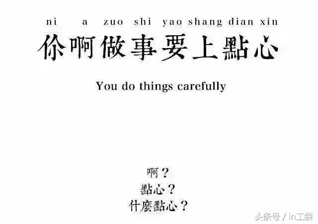 偷偷吃一口零食，拯救办公室无聊的下午