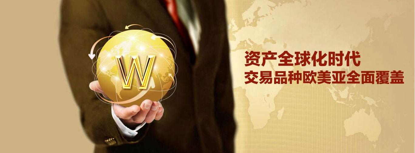 金殿环球交易平台,金殿环球