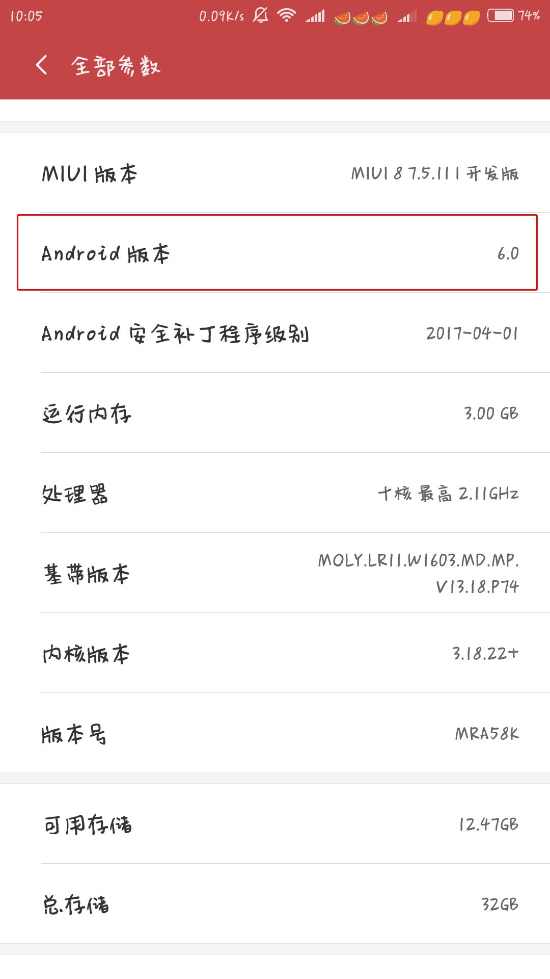 小米手机视频播放卡顿怎么解决,小米手机玩游戏卡顿怎么解决