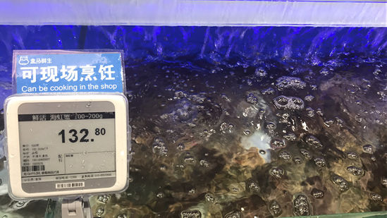 盒马鲜生新零售现状,分析盒马鲜生是如何实现新零售