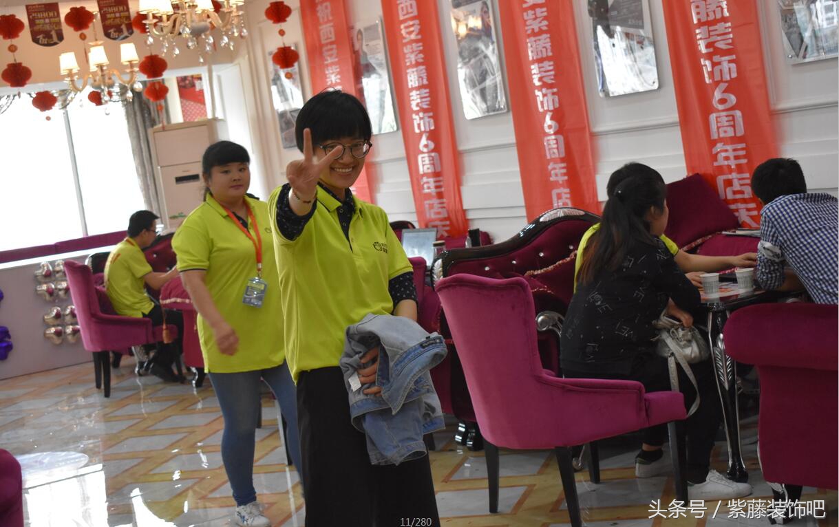 兰州紫藤装饰,西安紫藤装饰地址