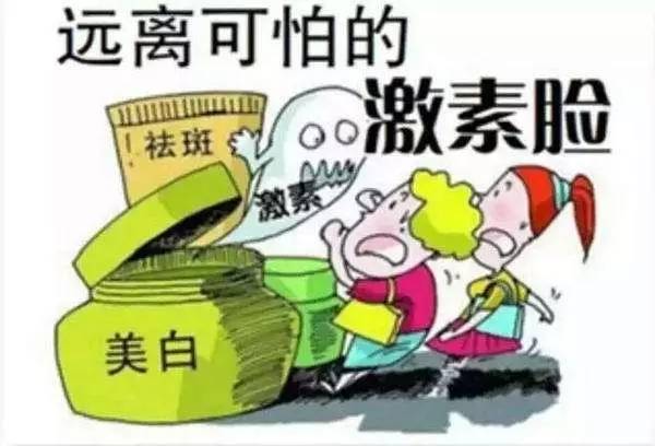 得了激素脸怎么办,排激素脸祛痘发现痘痘更加严重了