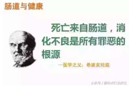 吃中药造成腹泻是好事还是不正常,中医说拉肚子是好事