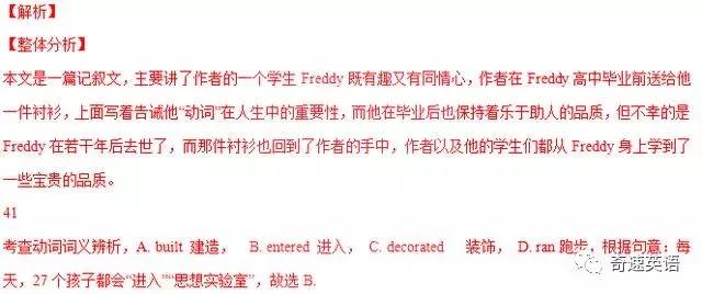 2017年全国高考2卷英语听力答案,2019高考英语全国卷二真题及答案