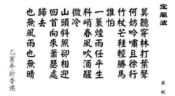 陈奕迅哪首歌词中有k歌之王,陈奕迅k歌之王最好听的版本