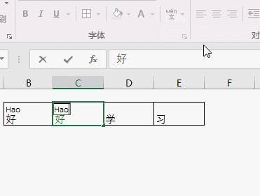 excel获取文字拼音首字母,如何将excel文字转拼音