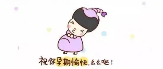 孕妈介绍待产包,孕妈妈待产包准备清单