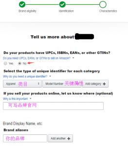 老朱讲亚马逊商标,老朱讲亚马逊商标备案