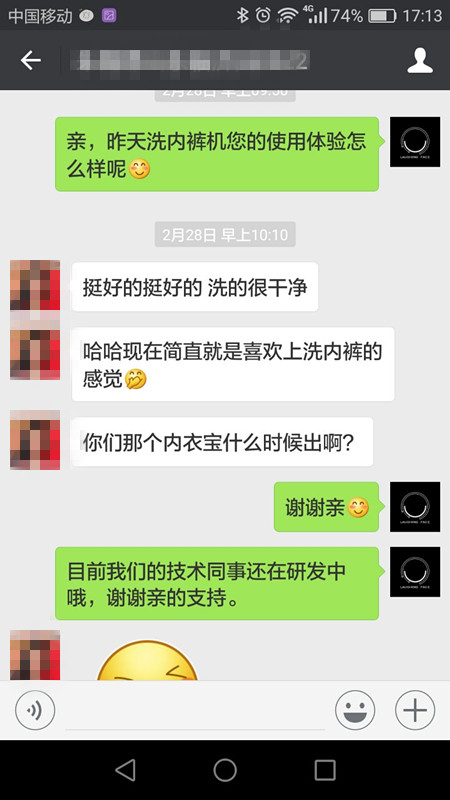 即将上市｜从此多了一个女人都不会拒绝的礼物