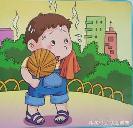 避暑好方法中班健康教案,找凉快中班教案