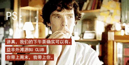 BU专属｜原来颜色还够！“土豪金”共享单车登场