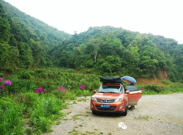 国内居然还有用人头祭祀的神秘部落！淘宝掌柜环游旅行第二十七集