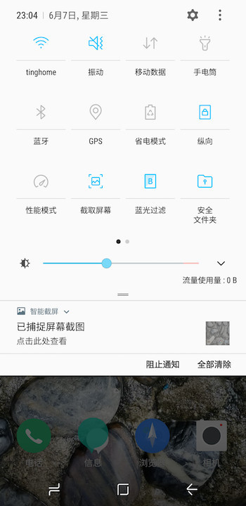 三星s8如何升级安卓9系统,三星s8深度使用评测