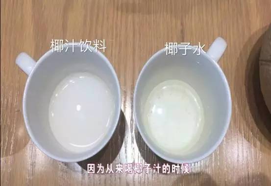 椰子汁水不是很甜,椰子汁椰子水椰树