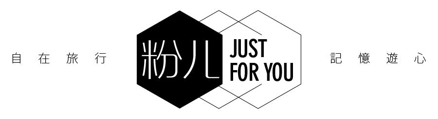 Mr.U圆桌｜跟会拍照的人去旅行是种怎样的体验？