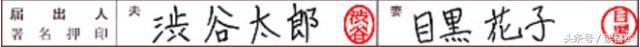 在日本登记过结婚如何登记离婚,在日本遇到对方不签字怎么离婚