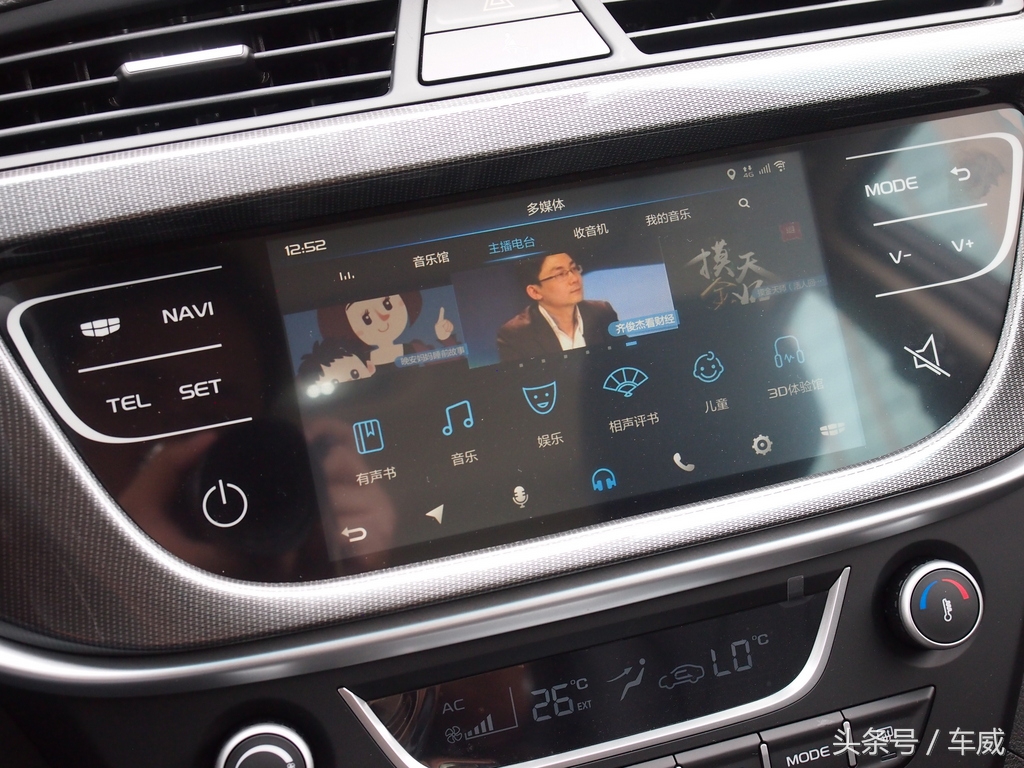 帝豪百万款向上版互联版用车感受,2017帝豪百万款手动向上互联评测