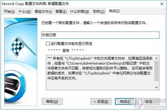 百度网盘的隐私设置在哪里,网盘是如何保护隐私的