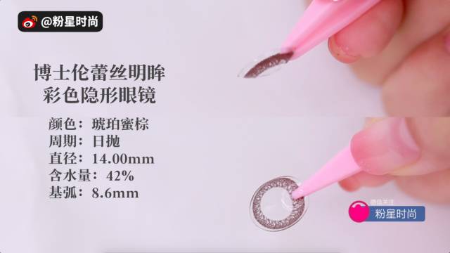 t-garden美瞳测评,美瞳到底怎么选才合适