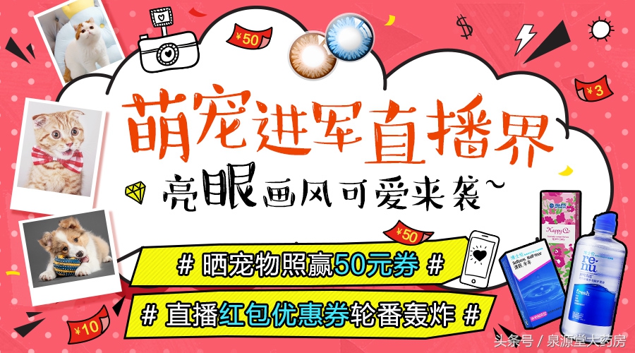 硅胶隐形眼镜容易红血丝,初期戴隐形眼镜会有红血丝