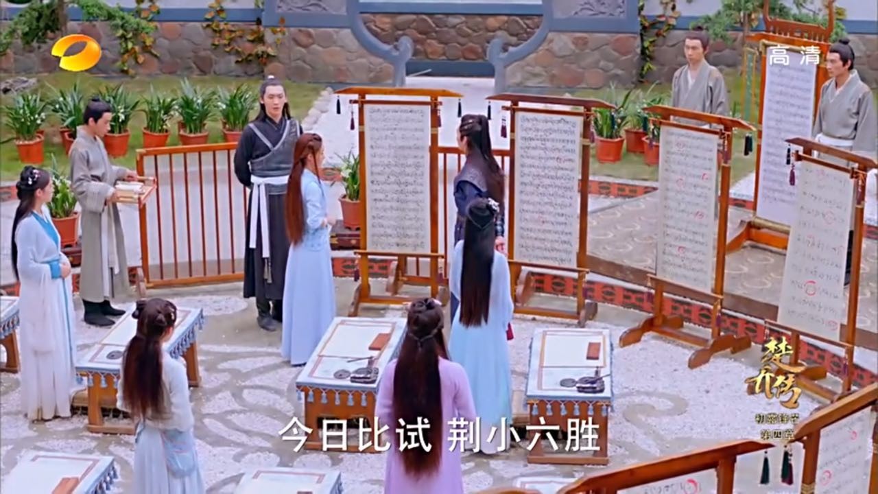 楚乔传中宇文玥的女侍卫是谁,楚乔传宇文怀首席丫鬟