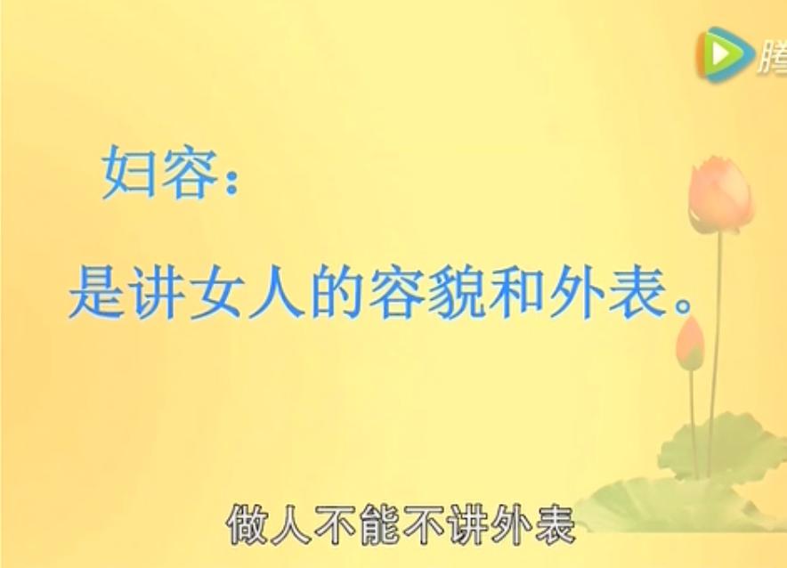 三精成一毒专治不洁女啥意思,三精一毒对女性伤害简介