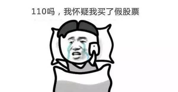 相见欢：A股5178点高台跳水亲历记