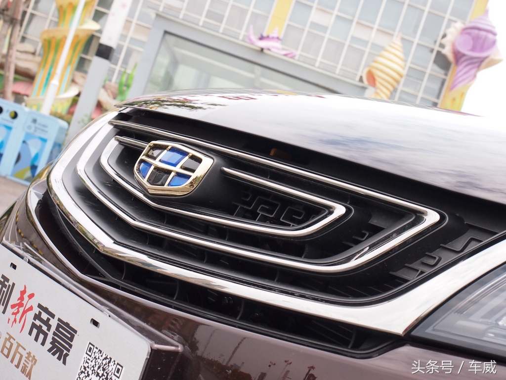 帝豪百万款向上版互联版用车感受,2017帝豪百万款手动向上互联评测