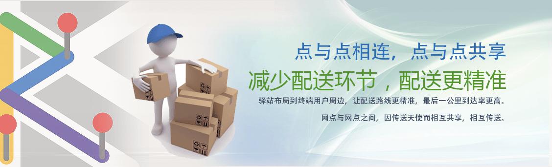 快递站怎么分类快件的 (快递网点怎么接到更多的订单)