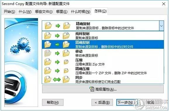 百度网盘的隐私设置在哪里,网盘是如何保护隐私的