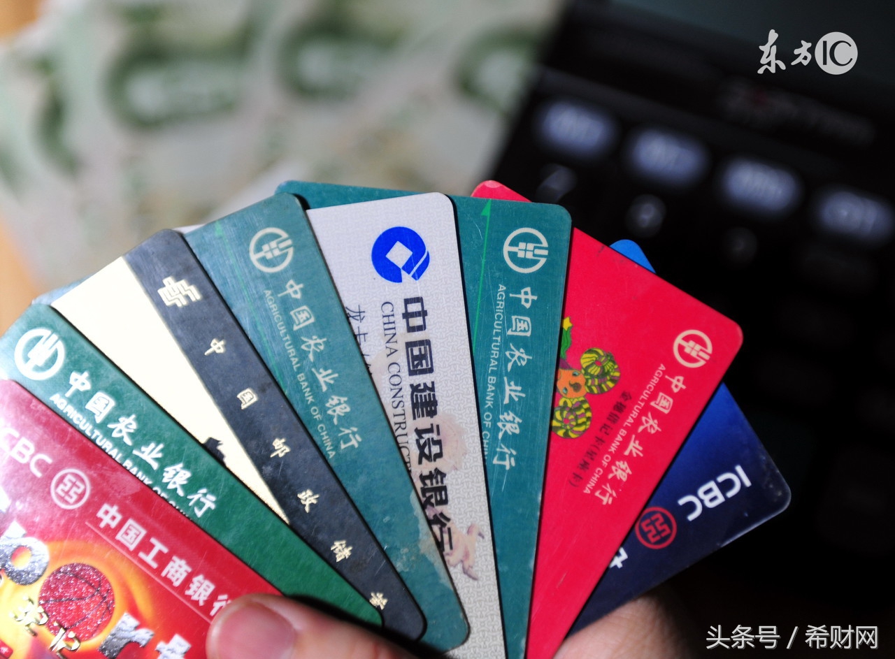 借记卡和贷记卡和信用卡的区别,借记卡和贷记卡区别