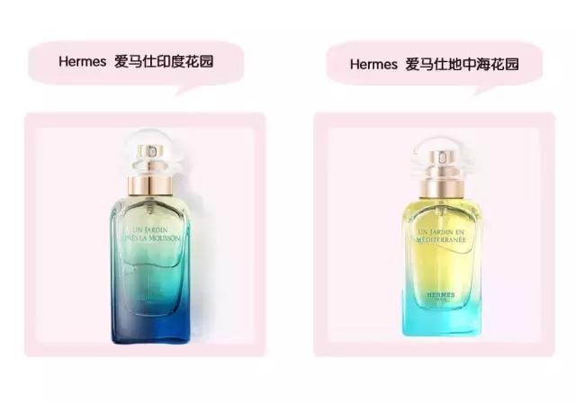 细数奢侈品品牌,hermes爱马仕twilly丝巾香水