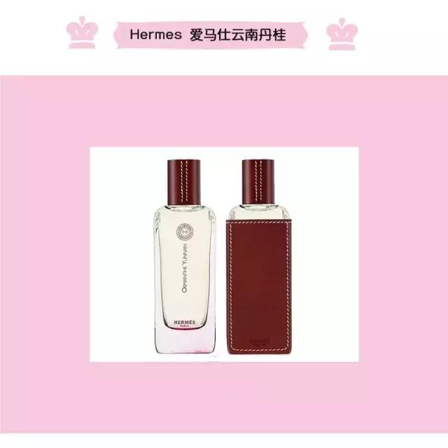 细数奢侈品品牌,hermes爱马仕twilly丝巾香水