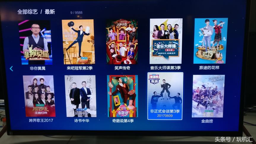 用它追《楚乔传》，暴风人工智能语音电视45XS测评