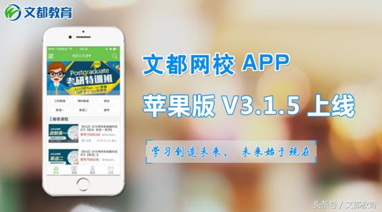 移动学习新模式,移动学习下载