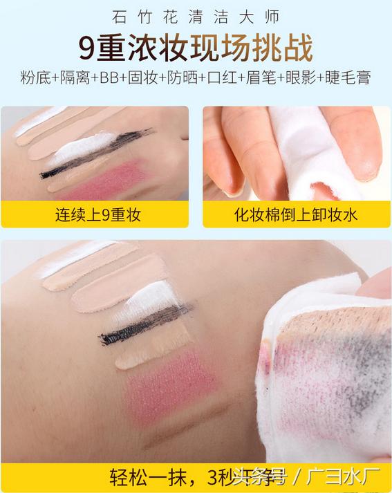 花酿卸妆水如何,花酿卸妆水好不好