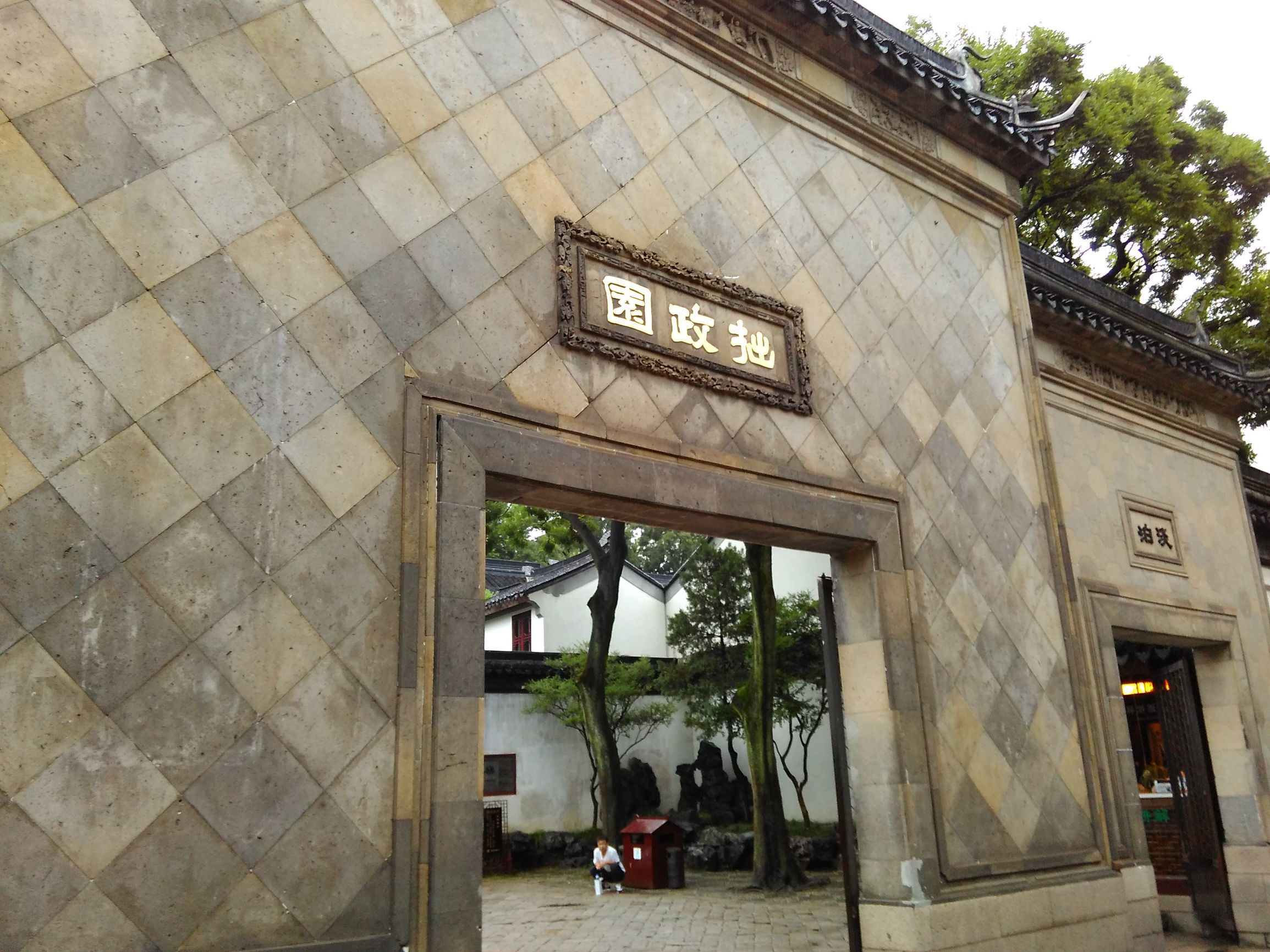 上有天堂下有苏杭苏州风景图片,上有天堂下有苏杭苏州旅游攻略