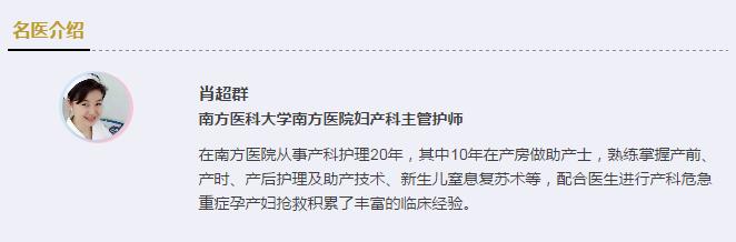 新手妈妈出现这些状况，当心埋下一生健康隐患……