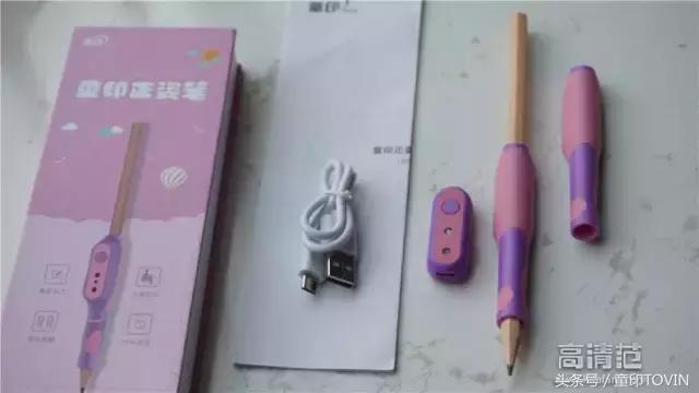 正姿笔适合小孩初学练字用吗,童印正姿笔开箱