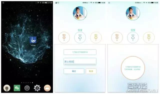 正姿笔适合小孩初学练字用吗,童印正姿笔开箱