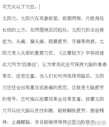 艾灸治疗面瘫效果好吗,艾灸治疗面瘫的偏方