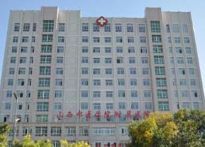 山西省人民医院神经外科专家名单,山西各大医院擅长专科