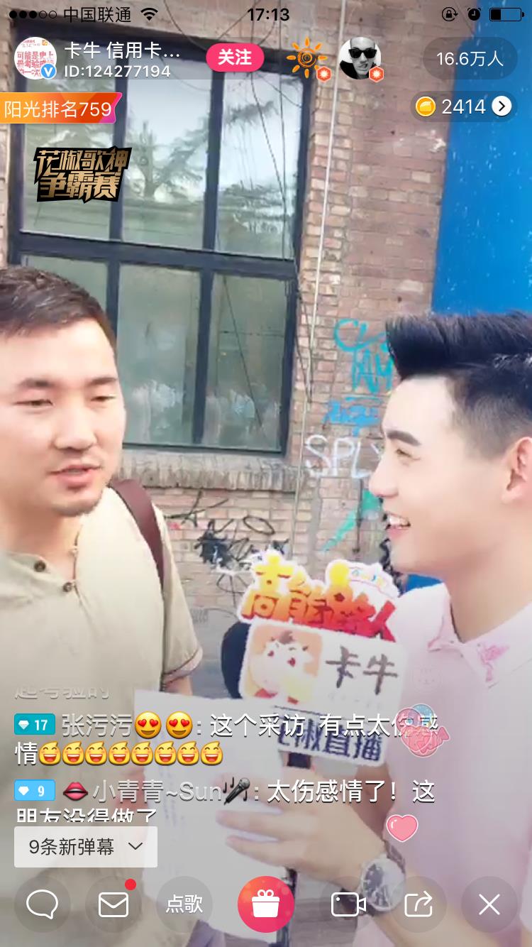 借钱不还打欠条段子,借钱不还翻脸的视频