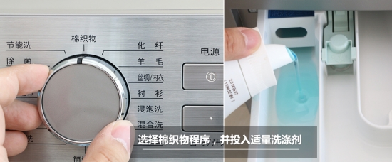 松下洗衣机臻薄测评,松下除菌除螨洗烘一体滚筒洗衣机