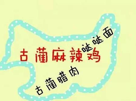 四川美食真的是太让人无法自拔了,四川很少人知道的美味