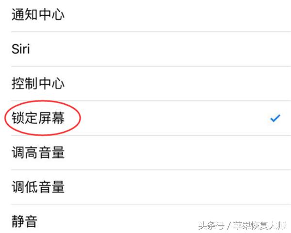 iphone按下电源键锁屏延迟,iphone不按键关屏