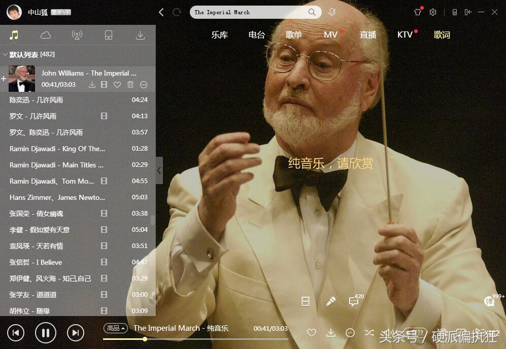 魔磁m660双核耳机,魔磁m660耳机