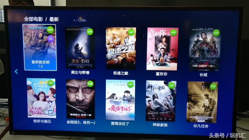 用它追《楚乔传》，暴风人工智能语音电视45XS测评