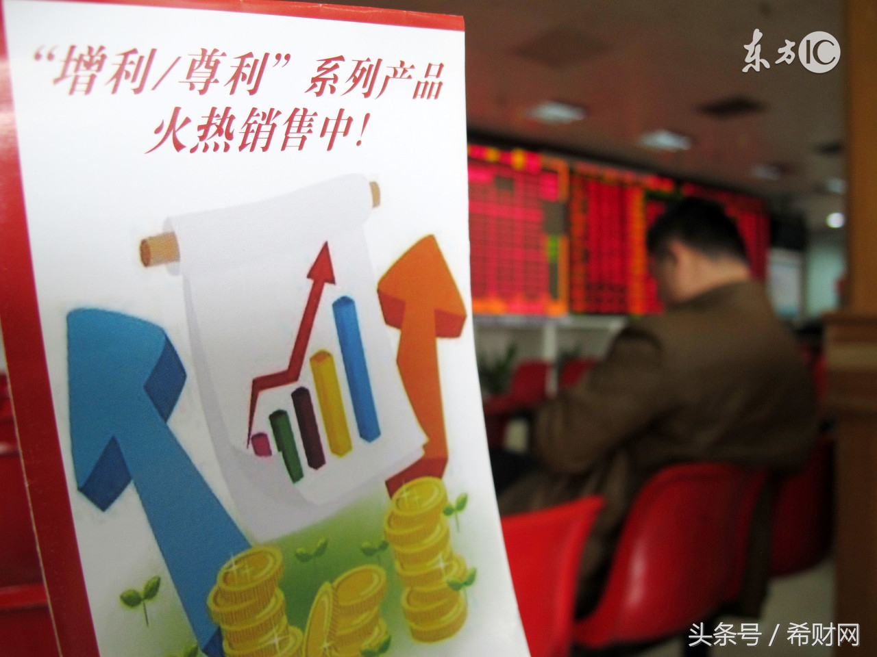 基金定投需要买什么,海通证券基金定投终止后如何赎回