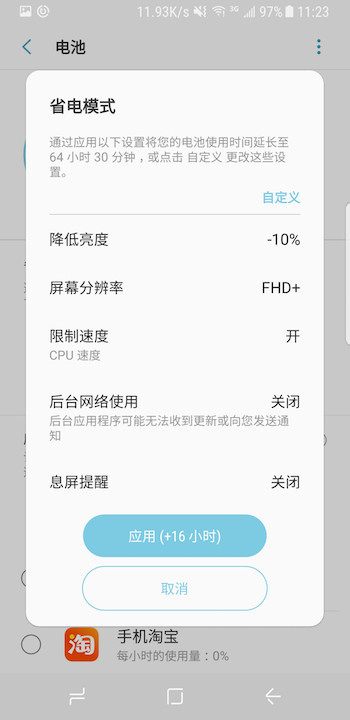 三星s8如何升级安卓9系统,三星s8深度使用评测